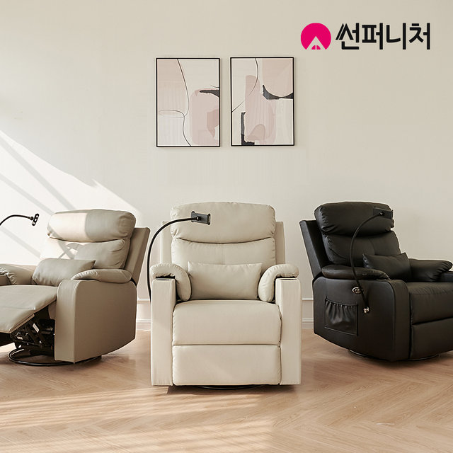1인용 리클라이너 소파 전동 EV1005 회전 흔들의자