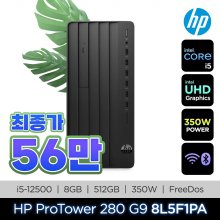 [최종 56만] HP 프로타워 280 G9 i5-12500 8GB, 512GB, 350W, FD