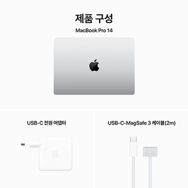 맥북프로 14 M3 Pro, 11코어 CPU, 14코어 GPU, 18GB RAM, 512GB SSD - 실버 [MRX63KH/A]
