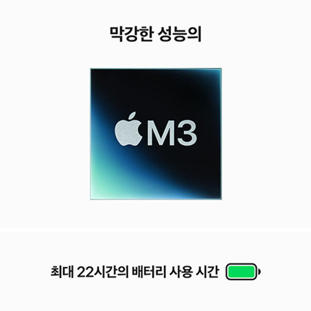 맥북프로 14 M3, 8코어 CPU, 10코어 GPU, 8GM RAM, 512GB SSD - 스페이스 그레이 [MTL73KH/A]
