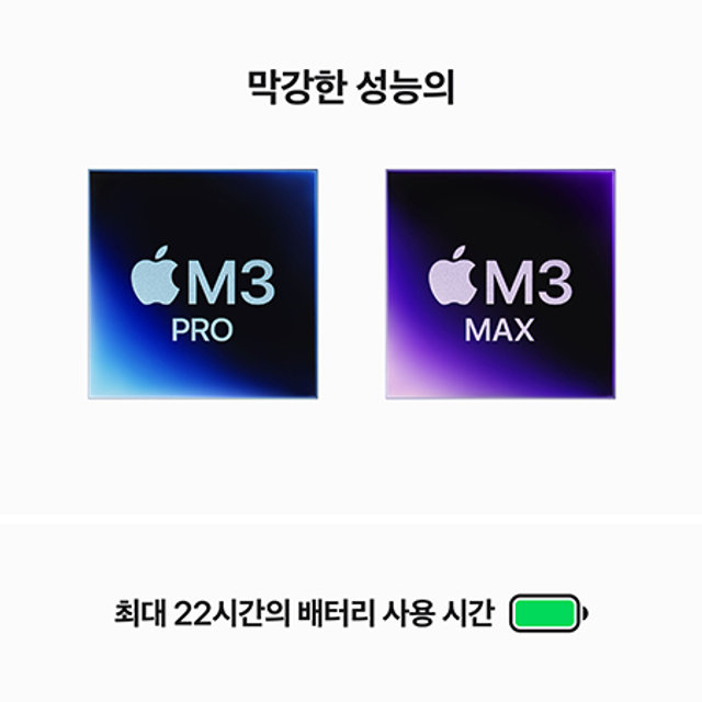 맥북프로 16 M3 Pro, 12코어 CPU, 18코어 GPU, 18GB RAM, 512GB SSD - 스페이스 블랙 [MRW13KH/A]