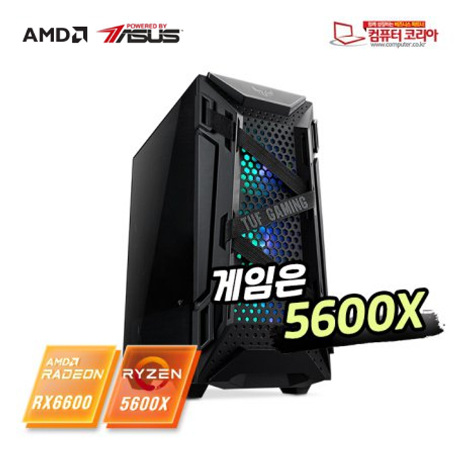  하이퍼스타 게이밍 데스크탑 라이젠5 5600X/RX6600/16GB 조립PC