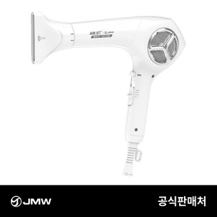 [B] JMW 에어젯 MS6010A 터보 항공모터 헤어 드라이기 화이트