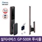 A지역설치 GP-500R 푸시풀도어락 1초잠김  디지털도어락 내화형