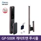 A지역설치 GP-500R 푸시풀도어락 1초잠김  디지털도어락 내화형