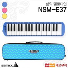 삼익 NSM-E37 멜로디혼 /Samick Melodion/37건반
