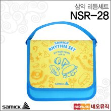 삼익 NSR-28 리듬세트 /Samick Rhythm Set/교재용악기