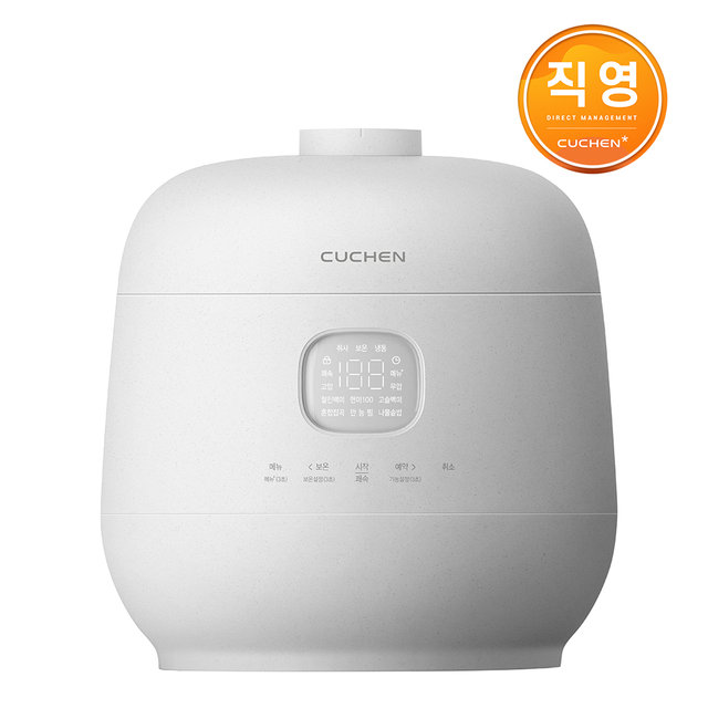 쿠첸 Brain 퓨어 화이트 풀스텐 듀얼프레셔 10인용 IH전기압력밥솥 CRH-TWS1010MW 