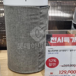 [매장전시상품/최상급/용산아이파크몰점] 블루에어 3210 블루 공기청정기(23㎡)