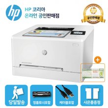 [해피머니상품권 행사] HP 컬러 레이저프린터 M255nw /4색토너포함 /유무선 네트워크 /HP공식판매처