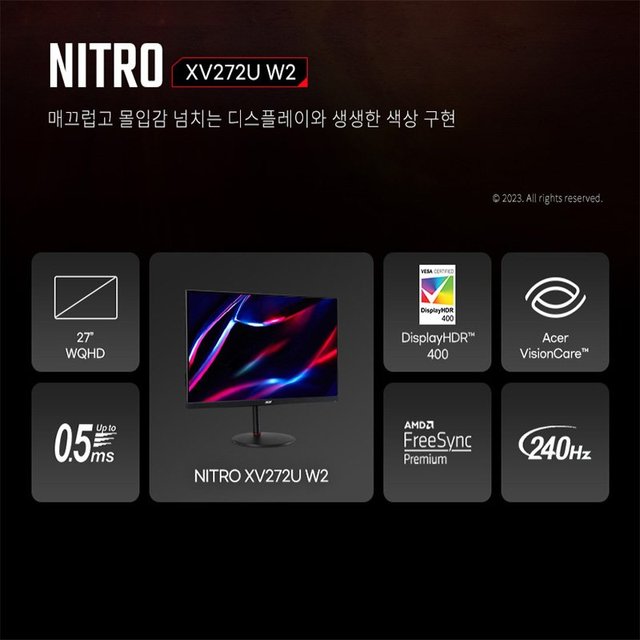 [한성] 에이서 니트로 XV272U W2 WQHD Fast IPS 240HZ 68.58cm 27 게이밍 모니터 (무결점)