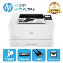 HP 4003dn 흑백 레이저프린터 /토너포함 / 자동양면인쇄+유선 네트워크