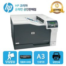 HP A3 컬러 레이저프린터 CP5225dn /4색토너 포함/ 양면인쇄+유선