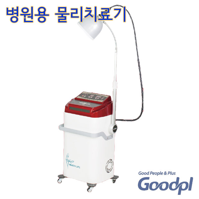 굿플 극초단파치료기+레이저치료기 GP-804L 의료용 물리치료기기 극초단파 심부열_도서산간배송