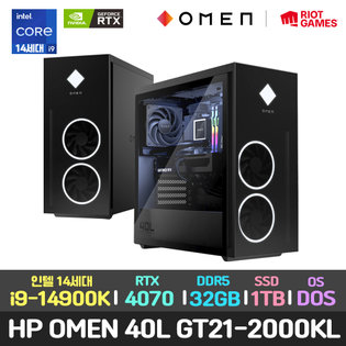 [최종 319만] HP OMEN 40L GT21-2000KL 14세대 i9/RTX4070/32GB/SSD 1TB/DOS/게이밍 고사양 고성능 컴퓨터 PC 본체 데스크탑