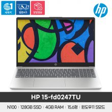 HP 15-fd0247TU/N100/128GB/4GB/15.6인치/Win11S