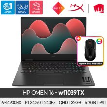 HP OMEN 16-wf1039TX i9 14세대/RTX4070/32GB/512GB/240Hz/QHD/윈도우11