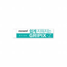 지우개 GRIPIX-Z 스틱형 White