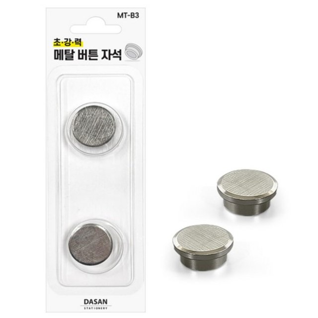 초강력 메탈버튼자석 MT-B3 2개입 25x9mm
