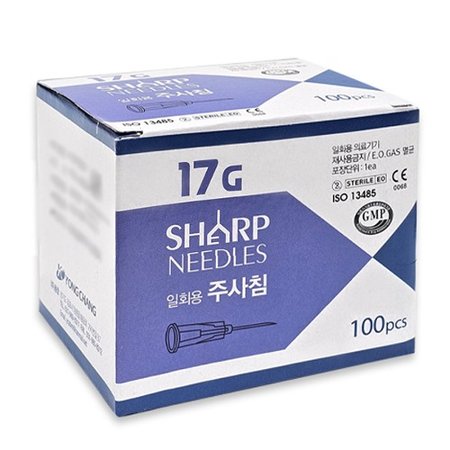롯데하이마트 | 용창 일회용 멸균 주사침 17g x 38mm 100개입 주사바늘 침 니들