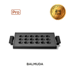 [공식수입원] 발뮤다 더 플레이트 프로 타코야키 플레이트 K10-B200