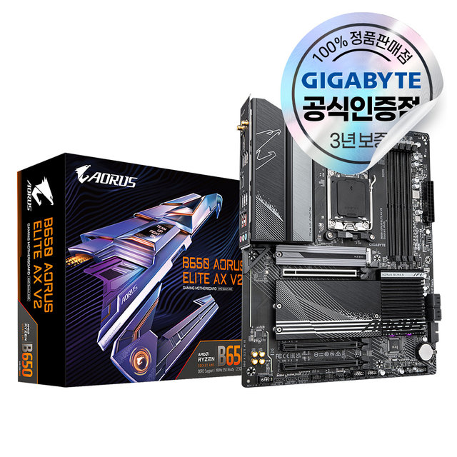  [9% 카드할인] GIGABYTE B650 AORUS ELITE AX V2 피씨디렉트