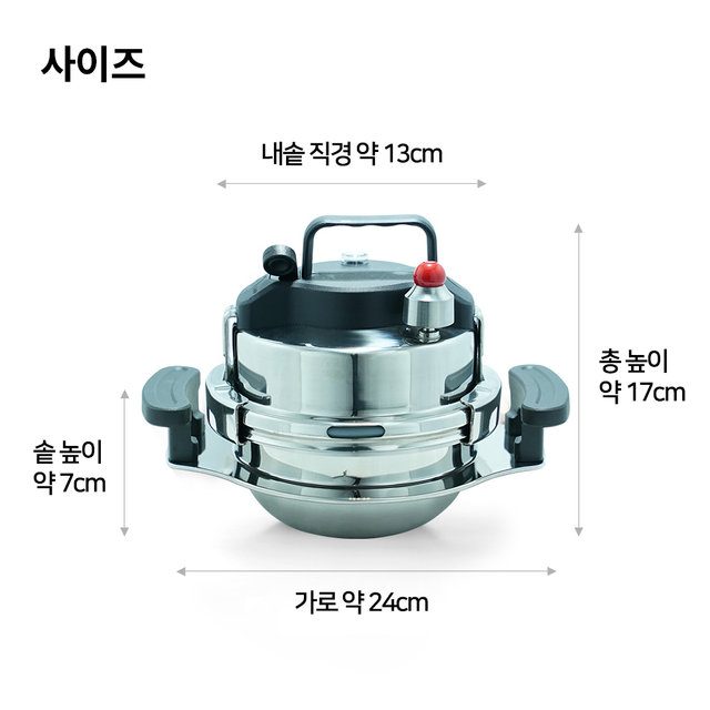 5분 바로밥 누룽지가마솥 1~2인용 JJ-PP03S