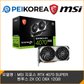 [PEIKOREA] MSI 지포스 RTX 4070 SUPER 벤투스 2X OC D6X 12GB