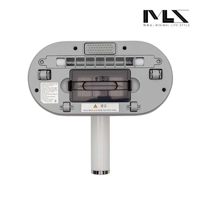 미라스 UV 자외선 살균 무선 침구청소기 FX-248BC