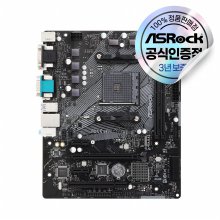 ASRock A520M-HDVP R2.0 에즈윈 (벌크) 메인보드 [오늘출발/안전포장]