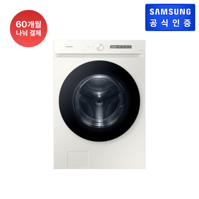 비스포크 그랑데AI 21kg 드럼세탁기 WF21CB6650BE