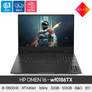 HP OMEN 16-wf0186TX 13세대 i5/32GB/512GB/RTX4060/윈11/게이밍노트북