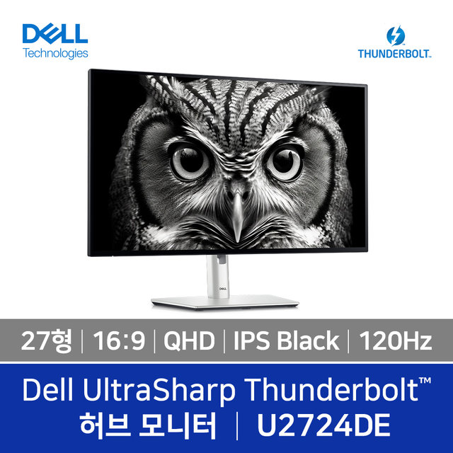 Dell 울트라샤프 U2724DE 27형 QHD IPS Black 120Hz 모니터