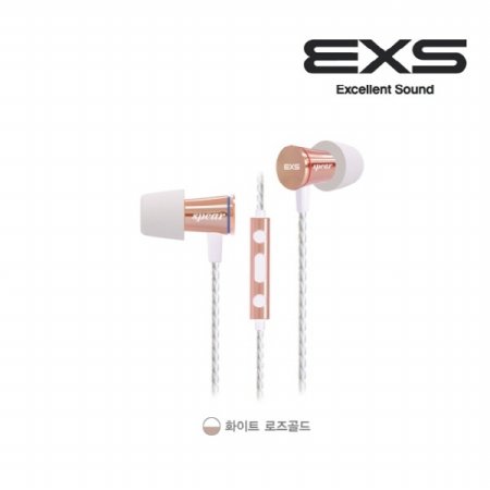 EXS-X10 스피어 커널형 유선 이어폰 화이트 로즈골드