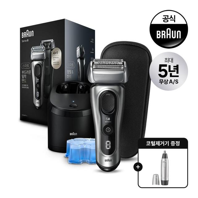 브라운 HM 8시리즈 전기 면도기 8567CC 코털제거기 기획팩