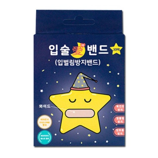 입술애밴드 30매 코 수면 입벌림 방지 밴드 입막음 비강호흡