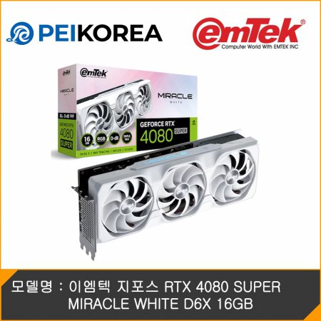 [PEIKOREA] 이엠텍 지포스 RTX 4080 SUPER MIRACLE WHITE D6X 16GB