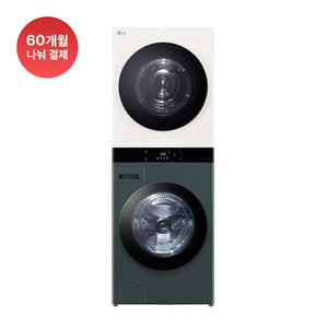오브제컬렉션 워시타워 25kg+22kg WL22GEHU (네이처그린/네이처베이지)