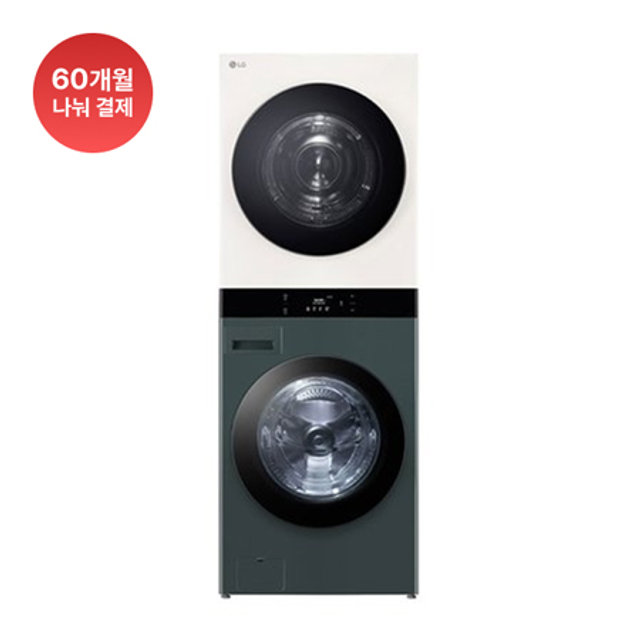 오브제컬렉션 워시타워 25kg+22kg WL22GEHU (네이처그린/네이처베이지)