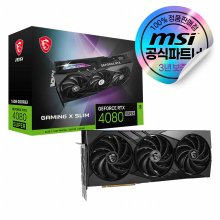 MSI 지포스 RTX 4080 SUPER 게이밍 X 슬림 D6X 16GB 트라이프로져3