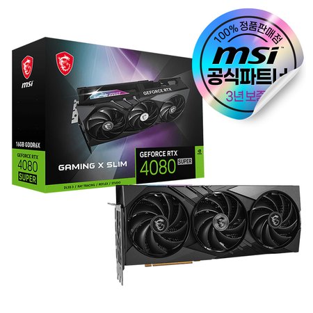 [+스타워즈 아웃로] MSI 지포스 RTX 4080 SUPER 게이밍 X 슬림 D6X 16GB 트라이프로져3