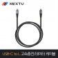 NEXT-CL8203U2 USB-C 라이트닝8핀 고속충전케이블2m