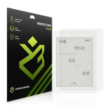 교보이북 리더기 Sam 7.8 Plus 2세대 AR 고화질 무반사 액정보호필름