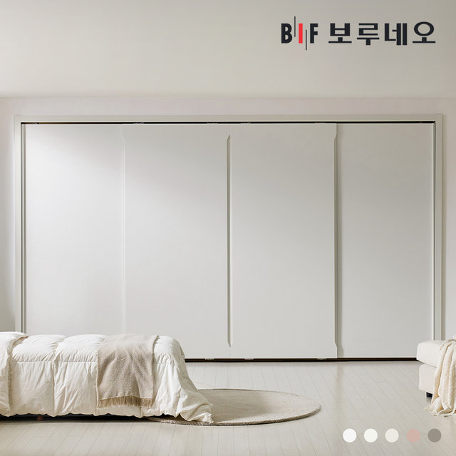 히든 슬라이딩 붙박이장 30cm 매립형 손잡이 9자 10자 11자 12자
