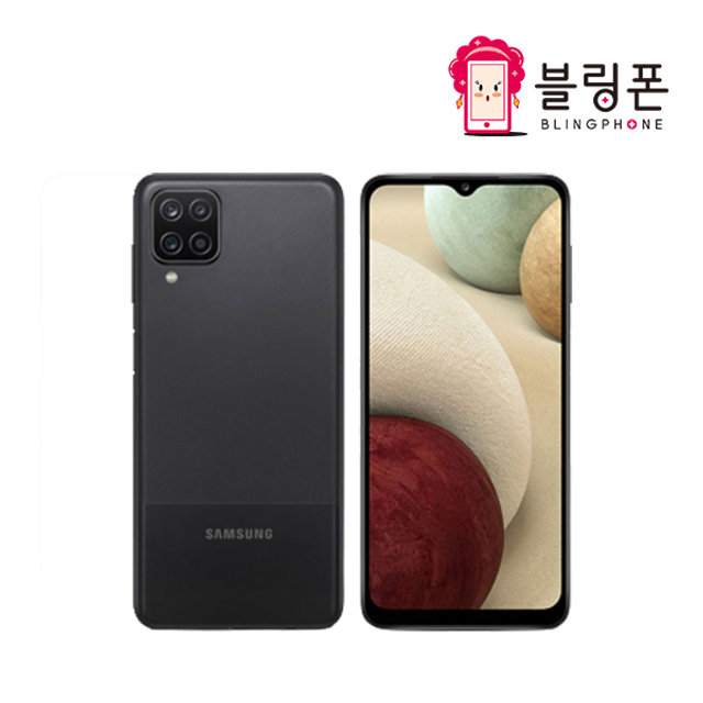[블링폰] [중고폰 A급] 갤럭시 A12  [32GB]