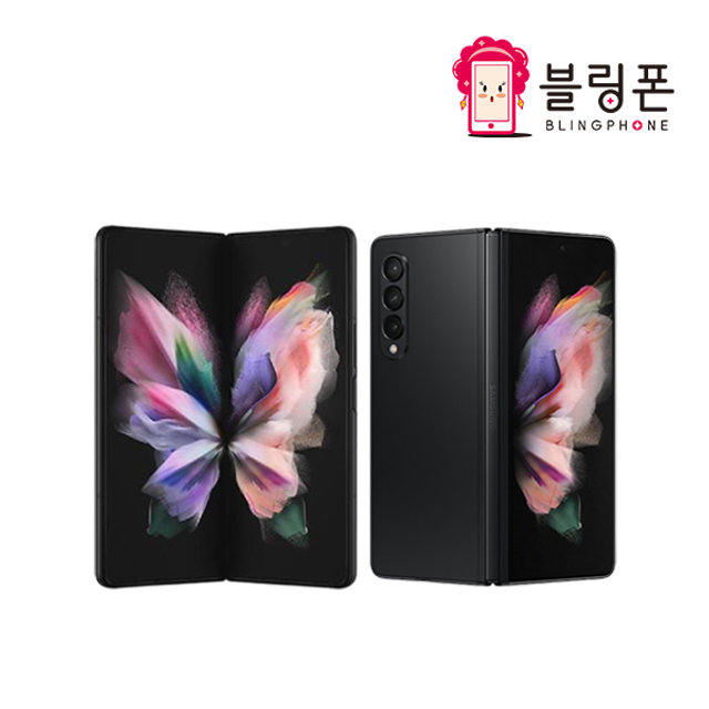 [블링폰] [중고폰 S급] 갤럭시 Z폴드3 5G  [256GB]