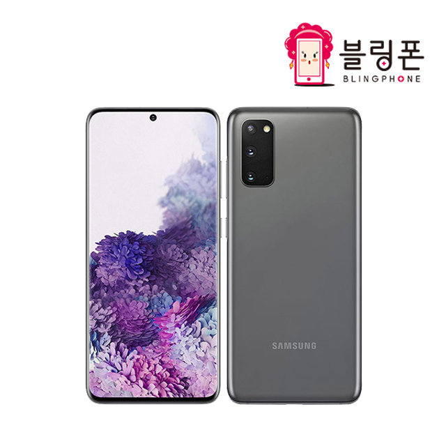 [블링폰] [중고폰 A급] 갤럭시 S20 [128GB]