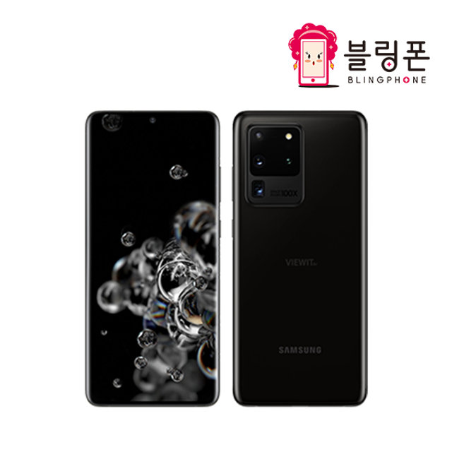 [블링폰] [중고폰 리퍼] 갤럭시 S20 울트라 5G [256GB]
