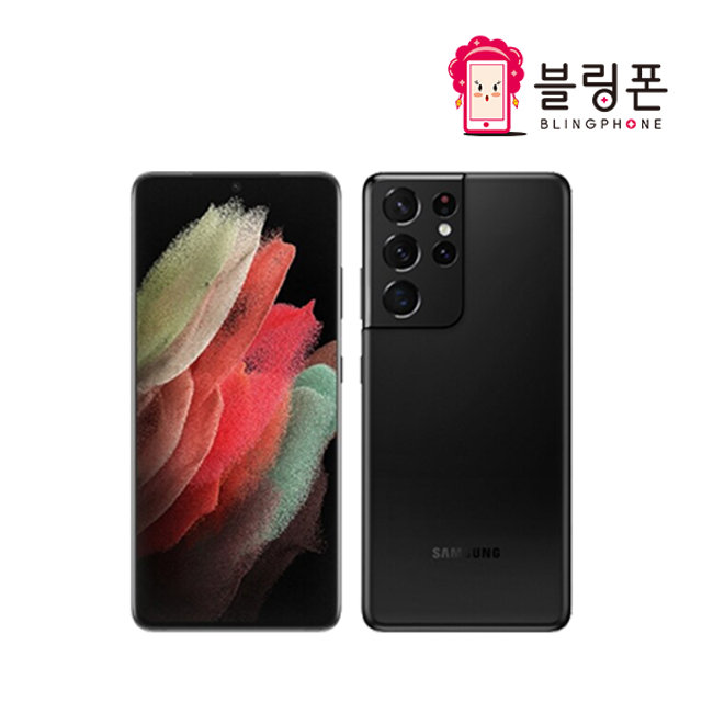 [블링폰] [중고폰 S급] 갤럭시 S21 울트라 5G [256GB]