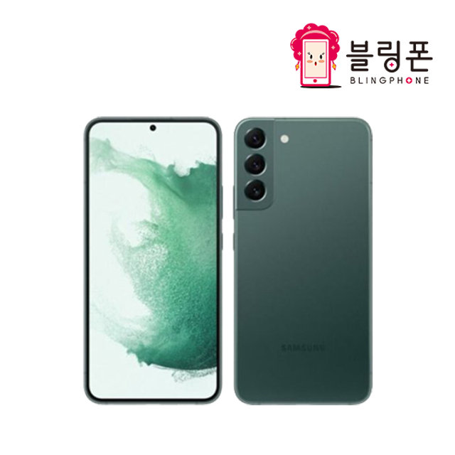 [블링폰] [중고폰 리퍼] 갤럭시 S22 [256GB]